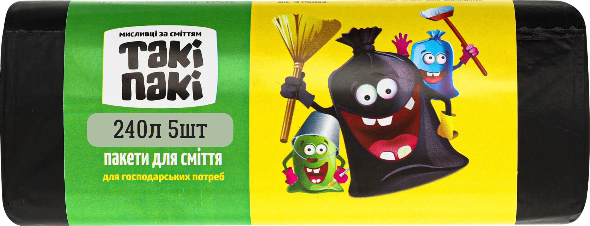 Пакети для сміття 240л 5шт 40мкм ТАКІ ПАКІ